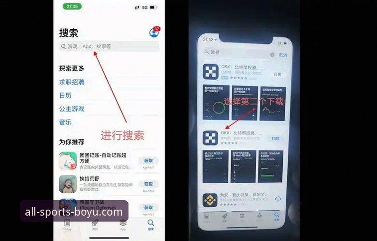 博鱼苹果版安装教程：从下载到使用的全流程操作指南