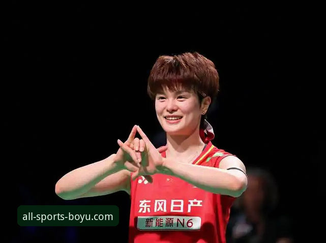 博鱼综合平台怎么样 尤伯杯半决赛回放操作教程:通过博鱼综合官方回顾中国队精彩表现